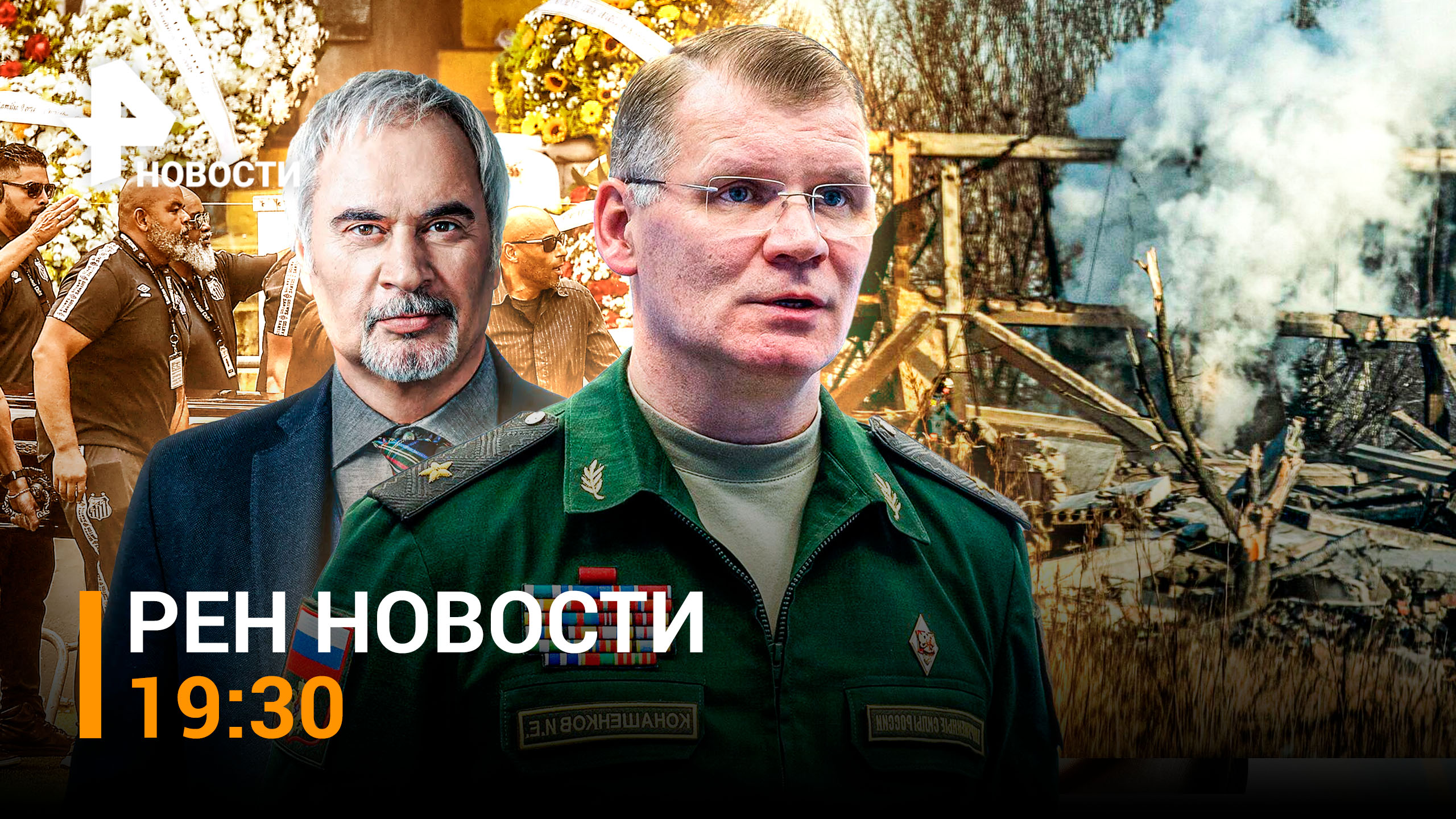Гороскоп Первый Канал 12 Февраля 2023