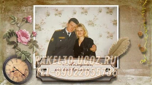 Создать фотофильм любимому мужу на юбилей с музыкой: fotoklipi@mail.ru