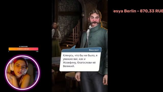 ?МУЧУ С 3 МУЖИКАМИ...ну типа  [стримчанский]