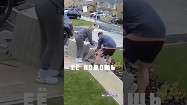 Настоящий помощник