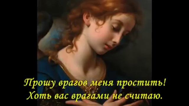 На день прощения!!!!!