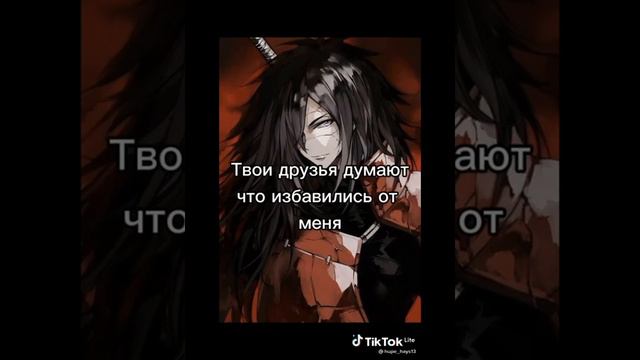 подборка тик ток Мадара и Т/и (часть 2)