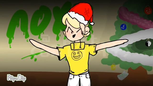 Новый год у Феликса! #13карт  #новыйгод #анимация