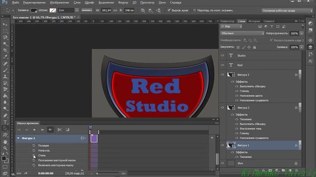 Gif анимация в  фотошоп