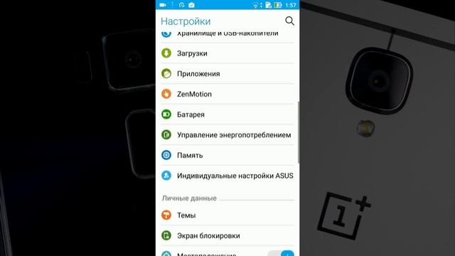 Asus Zenfone 3 VS Oneplus 3 - сравнение смартфонов