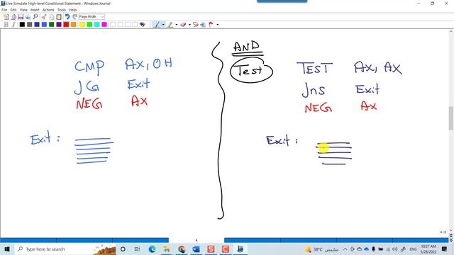 COA | Simulate If ...Then.... Else... EndIf بالعربي