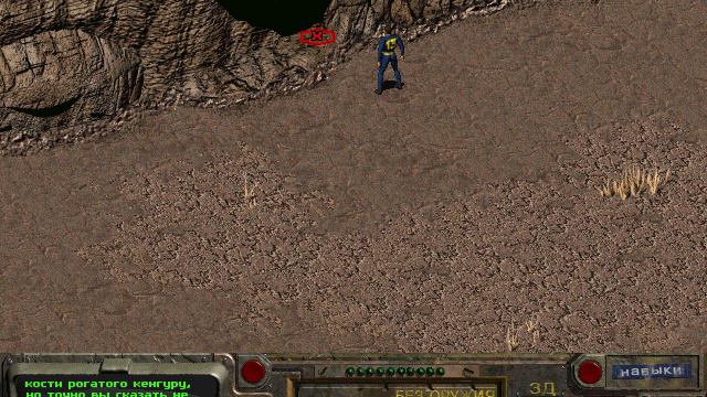 Iwankus) Fallout1 (PC) 2 прохождени е