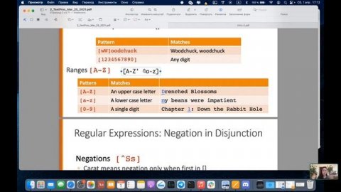 Лингвокружок МИФИ: Регулярные выражения