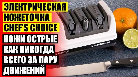 ПРИСПОСОБЛЕНИЕ ДЛЯ УГЛА ЗАТОЧКИ НОЖА 💡 СТАНОК ДЛЯ ЗАТОЧКИ НОЖЕЙ ДЛЯ МЯСОРУБКИ 🔔