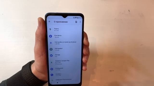 ZTE BLADE A51 A71 FRP Bypass  Обход Гугл аккаунта