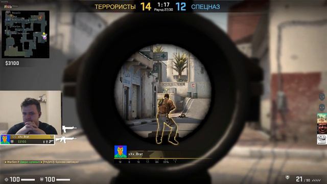 Стрим - CS:GO - В погоне за новым званием