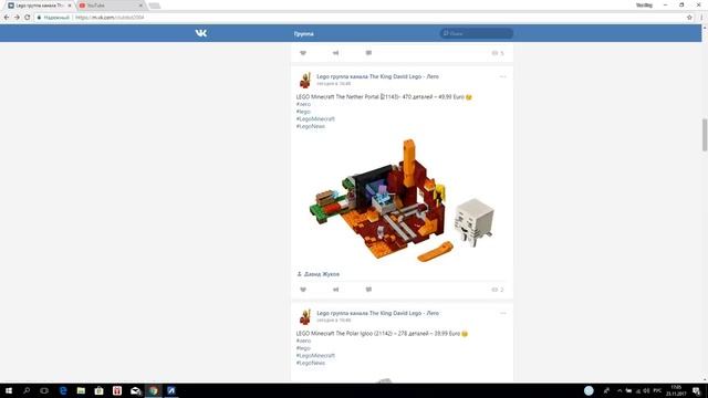 Обзор всех новых наборов Lego Minecraft 2018 года и новый набор Lego Star Wars 2018 года