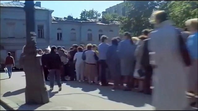 Очередь 