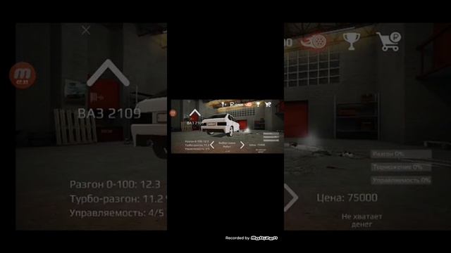 Вышла наконец-то далгажданная обновление игры Russian Rider Online
