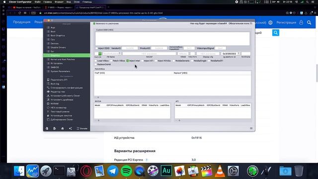 ЗАВОД ЛЮБОЙ ИНТЕЛОВСКОЙ НА ХАКИНТОШ!