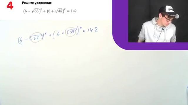 Математика ЕГЭ 2019. Логарифмические и показательные уравнения. Задание 13. Сложные задачи.