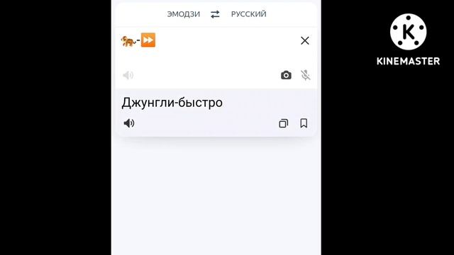БЛОКМЕН ГО ПЕРЕВОДЧИК НА ЭМОДЗИ БГ-ТУБЕРОВ  ***3 ЧАСТЬ***