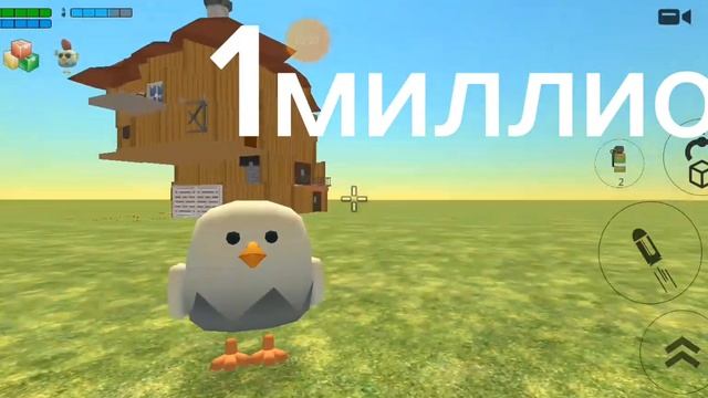 ДОМ ЗА 1 РУБ ЗА 10ТЫС И ЗА 1МИЛЛИОН