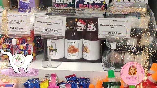 ?Даже конфеты ? у нас сейчас продаются праздничные ?