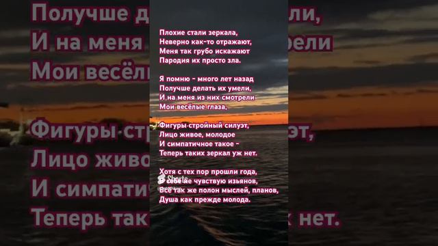 Поэзия #стихи #поэзия #рек #путешествие #мудрость