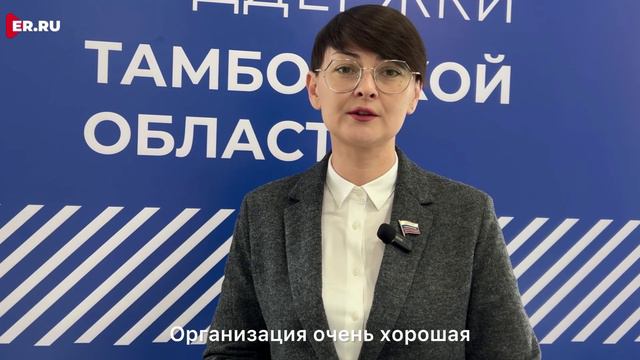 Депутат Ирина Тен – о выборах Президента России