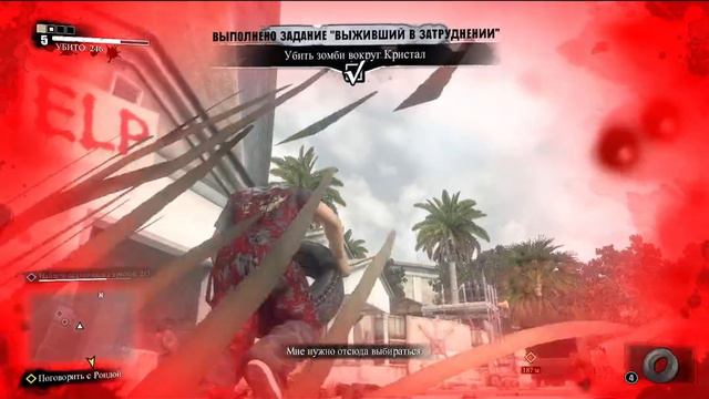первое видео