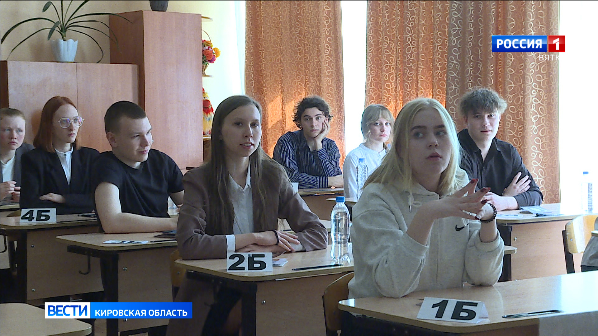 Кировские выпускники сдали первый обязательный ЕГЭ по русскому языку