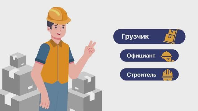 Подработка с ежедневной оплатой в Астрахани ?♂️