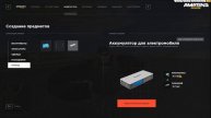 ОЧЕНЬ ЖДАЛ ЭТО ОБНОВЛЕНИЕ AMAZING ONLINE (GTA CRMP)