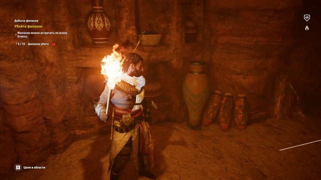 Assassins Creed Origins истоки прохождение доп задания# 35