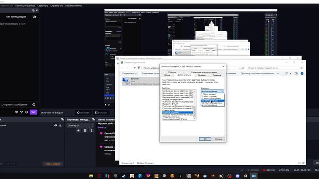 Решение проблемы OBS падает стрим, битрейт в 0, слабый интернет