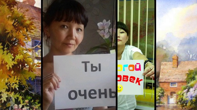 Подарок любимому