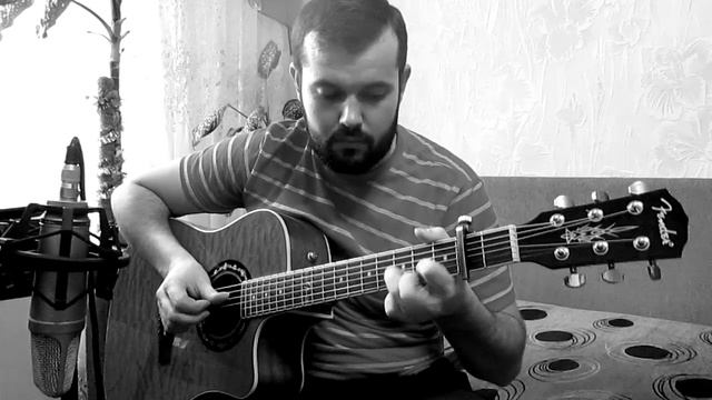 Баллада о трёх сыновьях GUITAR COVER
