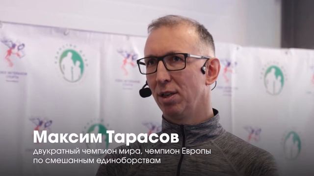 Мастер-класс Максима Тарасова