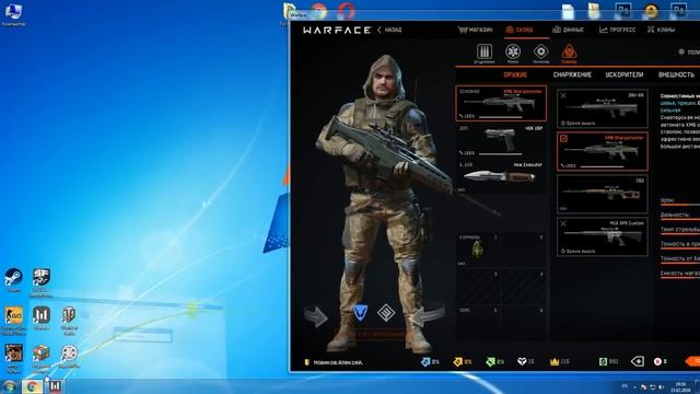 Warface ПИН КОДЫ НА ДОНАТ Варфейс