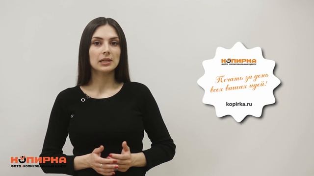Печать наклеек и стикеров