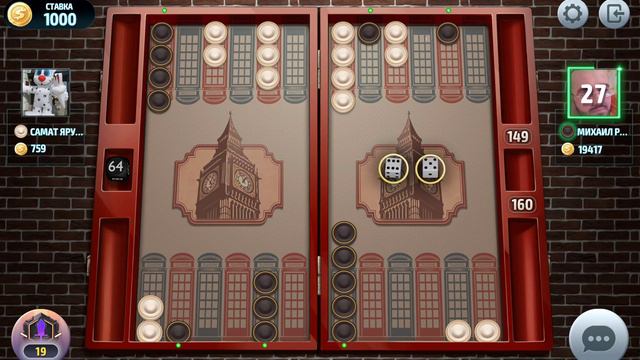 Short backgammon online,backgammon,нарды,короткие нарды онлайн чемпионат Лондон,ставка 1000 монет