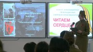 Школьники Нефтеюганска выступили с работами о книгах времён Великой Отечественной войны