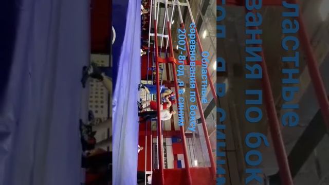 Кузбасс Соревнования в Кемерово