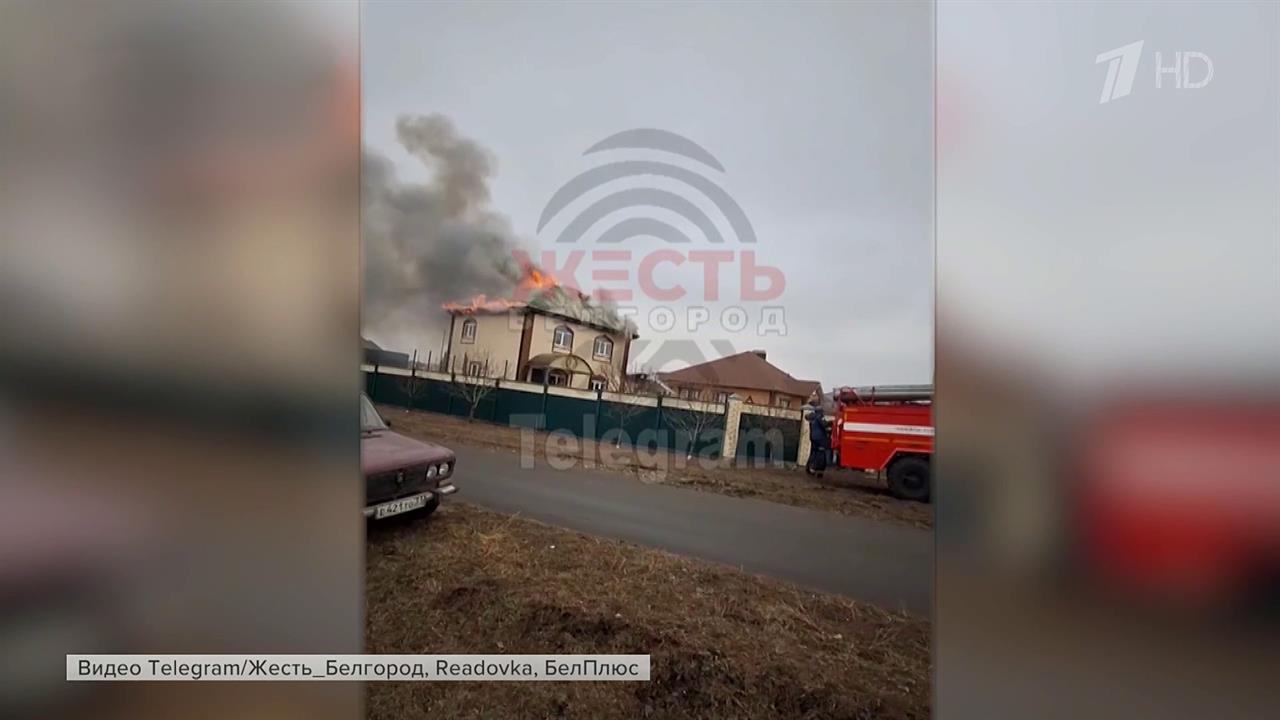 ВСУ нанесли удар по Белгородской области, ранены двое взрослых и ребенок