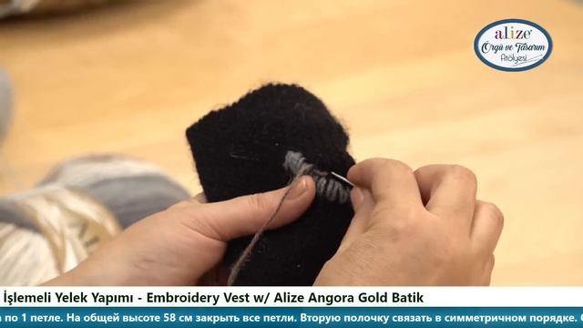 İşlemeli Yelek Yapımı - Embroidery Vest w/ Alize Angora Gold Batik