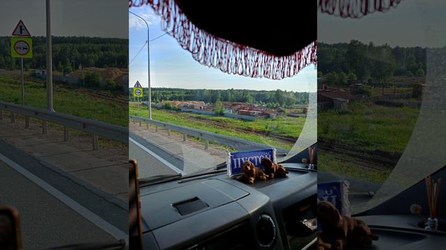 Рабочая поездка в Кудымкар, пейзажи по дороге, 21 Июня 2024 года #Shorts