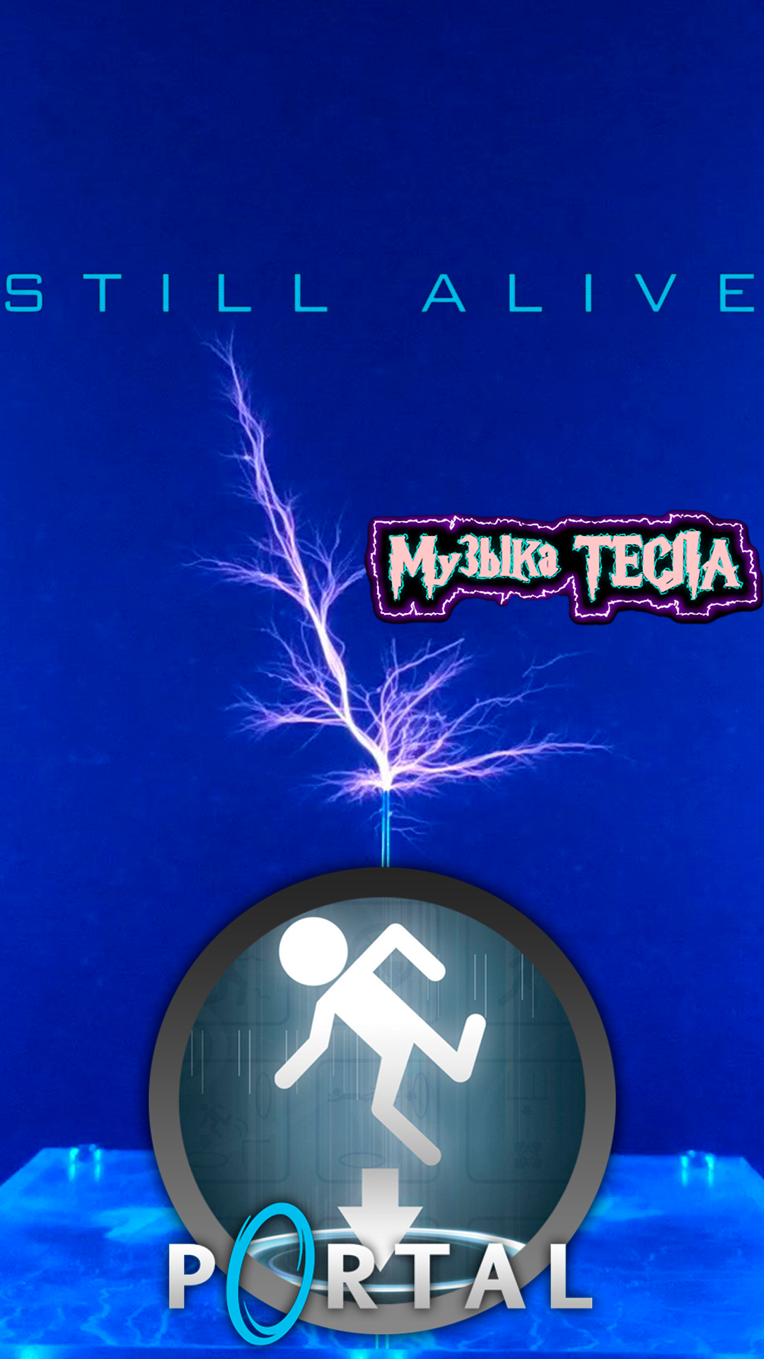 Portal - Still Alive Tesla Coil Mix #музыкатесла