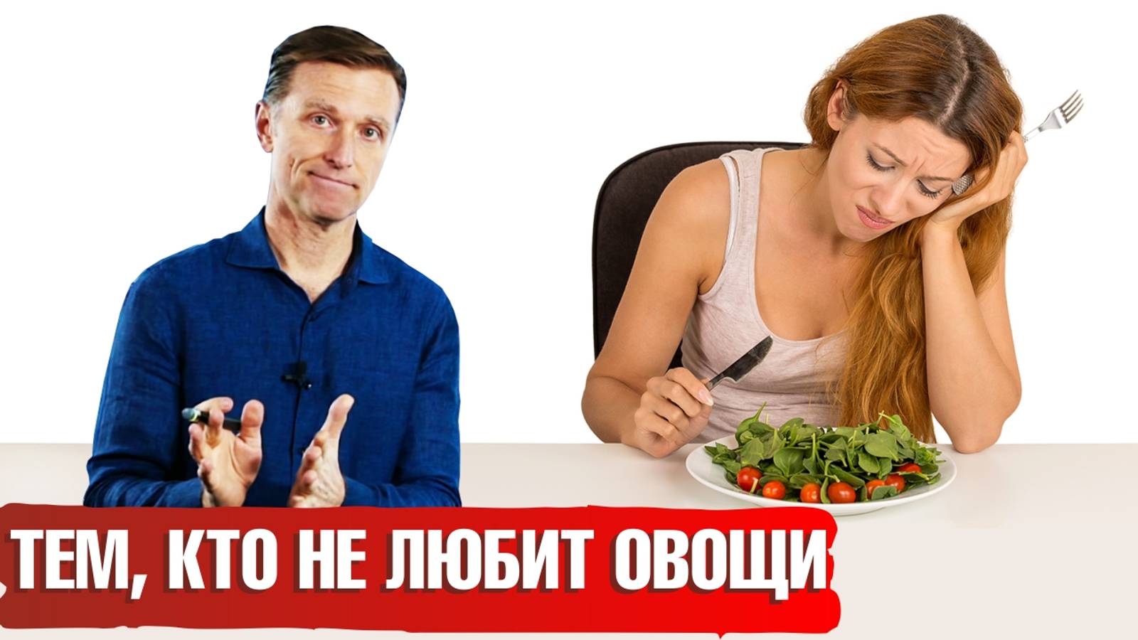 Как приучить себя есть овощи? Почему это так важно? 🥦 🥬