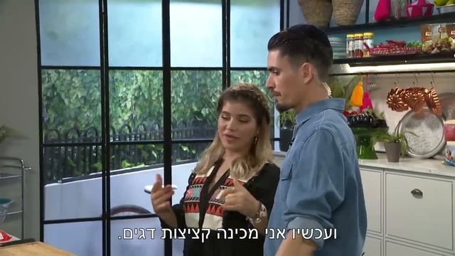 אצל ג'קי - ספיישל מתכונים לשישי-שבת: חלה , עוף בתנור, דגים, קוסקוס, סלטי פתיחה ועוד | ערוץ האוכל