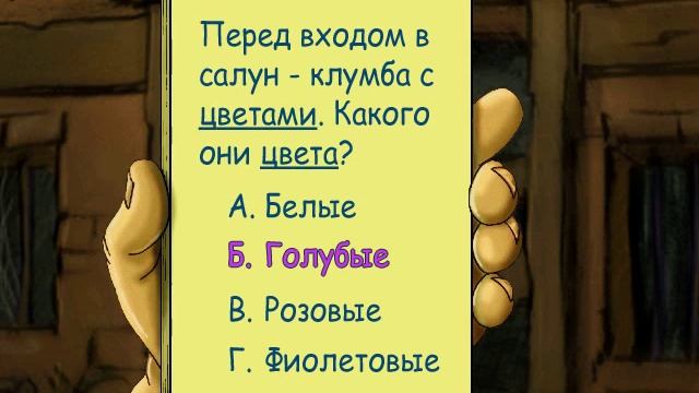 Прохождение игры Скуби Ду Приключения в городе призраков