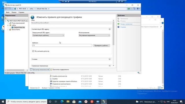 Как установить Jenkins на windows и опубликовать на IIS