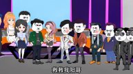 【重振龙门合集】16-23:钟家主派人请阳光被拒,直言让钟家主亲自来,又遇前妻妹妹【灿烂阳光】】