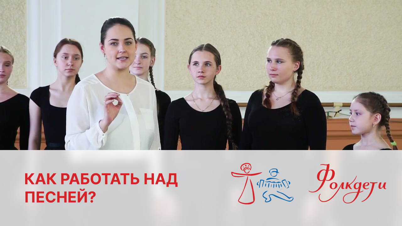 Как работать над песней