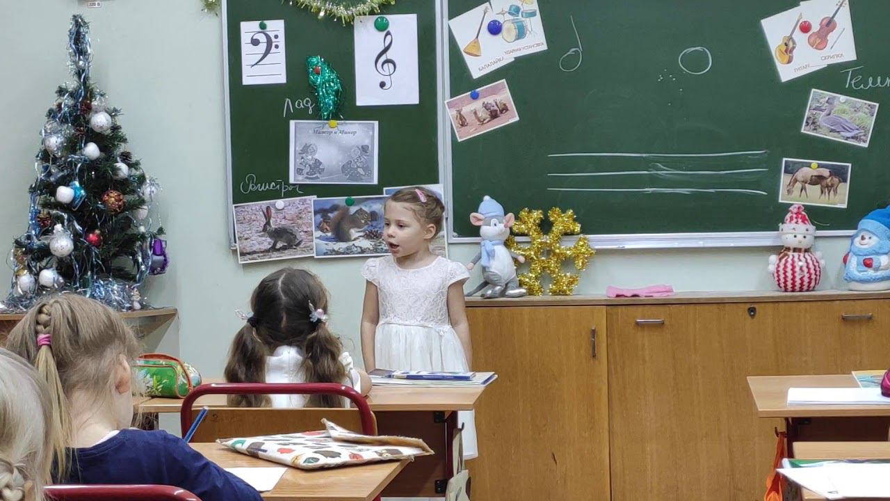 Белочка